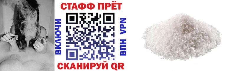 Где купить наркоту Константиновск Гашиш Галлюциногенные грибы АМФЕТАМИН МЕФ Каннабис