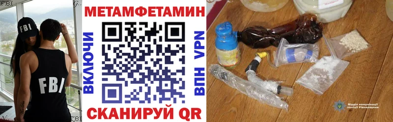 Amphetamine 97%  Константиновск 