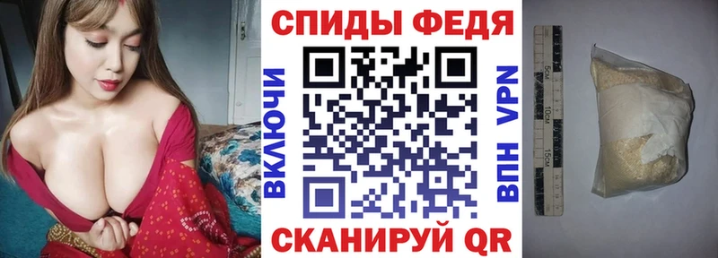 Амфетамин 97% Константиновск