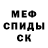 Амфетамин VHQ Abubaker Rashid