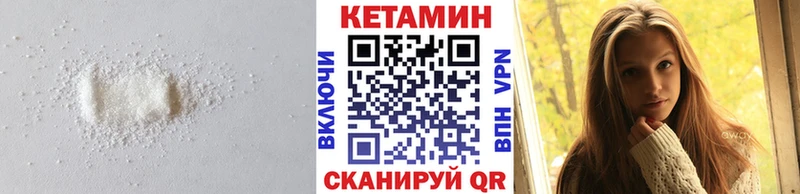наркотики  Константиновск  OMG как зайти  КЕТАМИН VHQ 