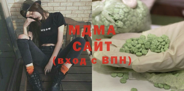 ГАЛЛЮЦИНОГЕННЫЕ ГРИБЫ Беломорск