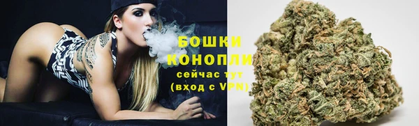кокаин Богородск