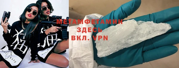 ГАЛЛЮЦИНОГЕННЫЕ ГРИБЫ Беломорск