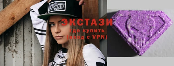 экстази Белокуриха