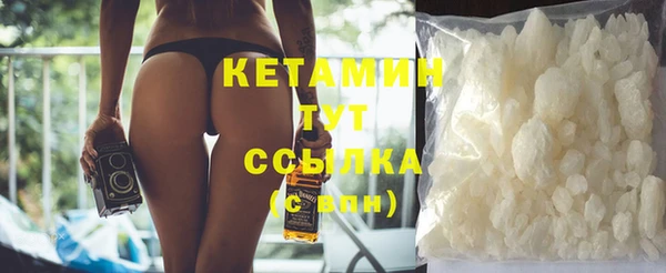 герыч Богородицк