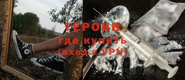 ГАЛЛЮЦИНОГЕННЫЕ ГРИБЫ Беломорск