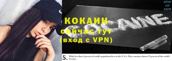 герыч Богородицк