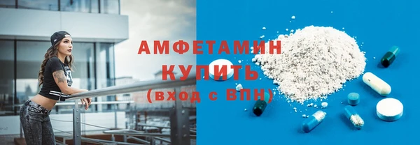 герыч Белоозёрский