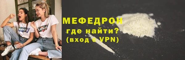 мяу мяу мука Саяногорск