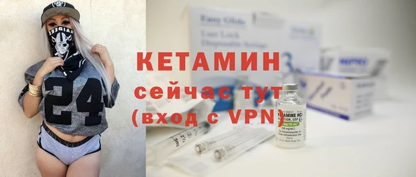 ГАЛЛЮЦИНОГЕННЫЕ ГРИБЫ Беломорск