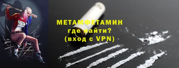 экстази Белокуриха