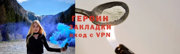 экстази Белокуриха