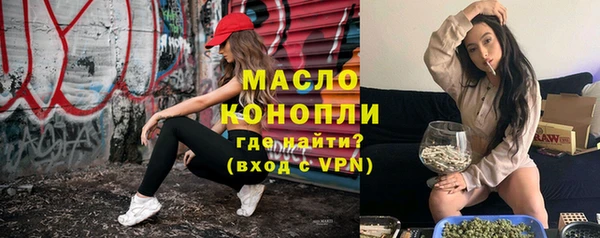 экстази Белокуриха