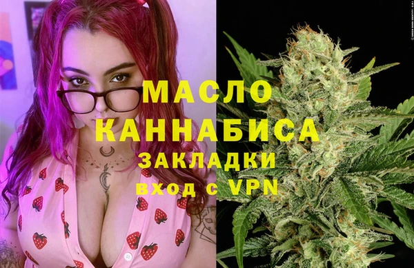 экстази Белокуриха