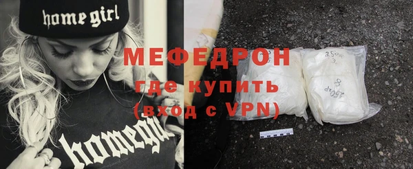 кокаин Богородск