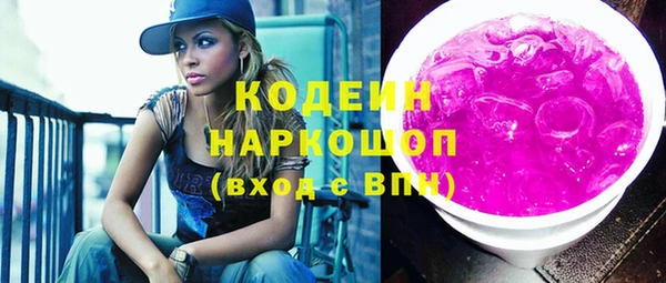 герыч Белоозёрский