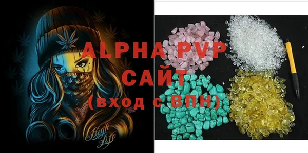 герыч Богородицк