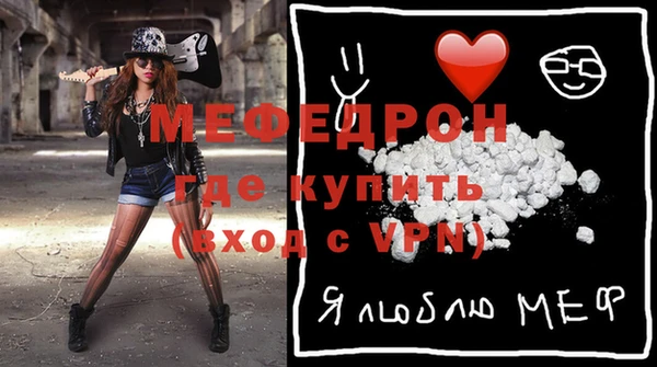 экстази Белокуриха
