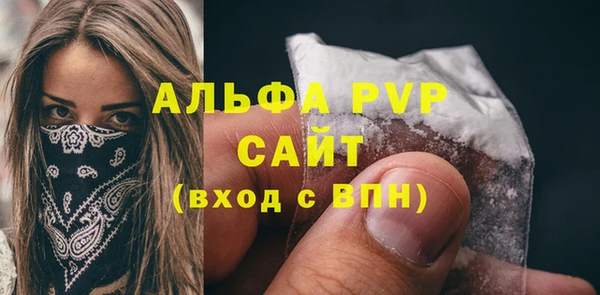 герыч Богородицк