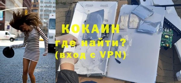 ГАЛЛЮЦИНОГЕННЫЕ ГРИБЫ Беломорск