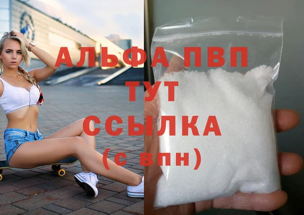 герыч Богородицк