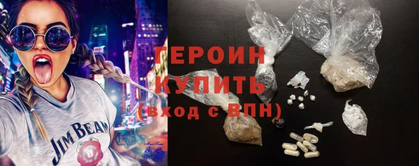 кокаин Богородск