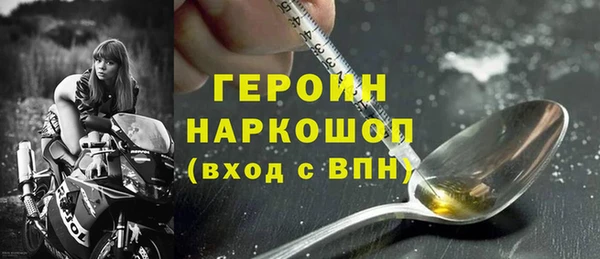 ГАЛЛЮЦИНОГЕННЫЕ ГРИБЫ Беломорск