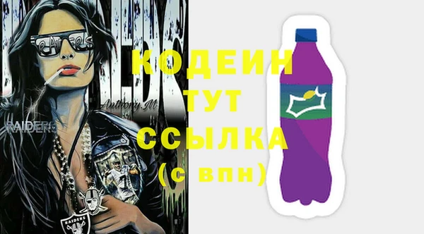 экстази Белокуриха