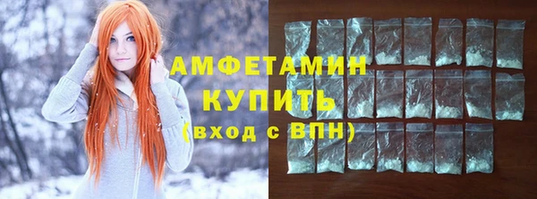 герыч Белоозёрский