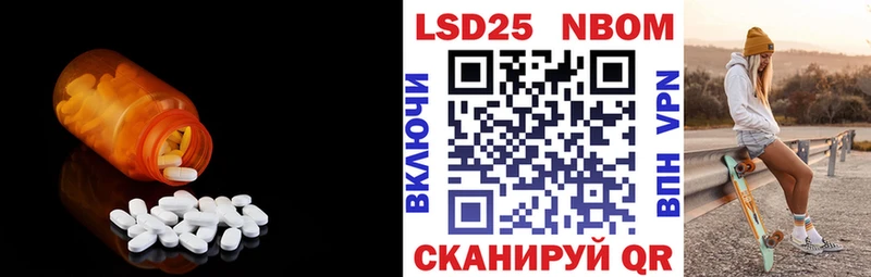 Лсд 25 экстази ecstasy  Константиновск 