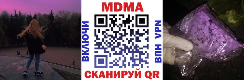 что такое наркотик Константиновск МДМА crystal