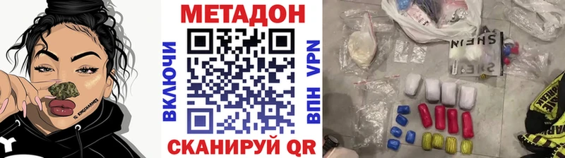дарк нет клад  цены   Константиновск  Метадон кристалл 