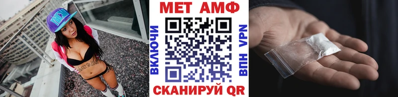 МЕТАМФЕТАМИН кристалл  Константиновск 